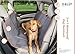 Limited TIME - Dog Car Hammock - Back Seat Cover for Dogs – Waterproof – Use Mat on Car Seat or Bench Seats – Large Size Protects Most Cars, SUV, or Trucks