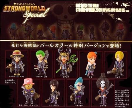 Amazon One Piece Film Strong World ワンピースコレクション ストロングワールド スペシャル Box ジャスコ限定版 金獅子のシキ セット フィギュア ドール 通販