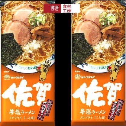 Amazon 博多食材工房 お土産 福岡 マルタイ棒ラーメン 佐賀牛塩ラーメン4食分 2食 2袋 067 907 2 P 博多食材工房 ラーメン 通販