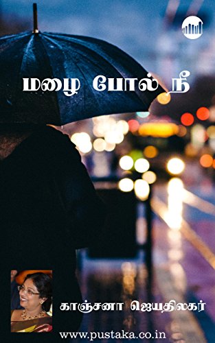 Mazhai Pol Nee (Tamil Edition) en promo sur Amazon