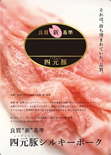 Amazon Co Jp 冷蔵 アメリカ産 四元豚シルキーポーク 味付ロースうす切り 0g 生姜焼 Food Beverage Alcohol
