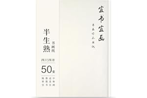 Corciosy Calligraphy Rice Paper for Chinese Brush Painting and Japanese Sumi Writing Practice, 50 Sheets,13.4 x 27.2 inch,Traditional Craftsmanship, Half Raw Ripe Xuan