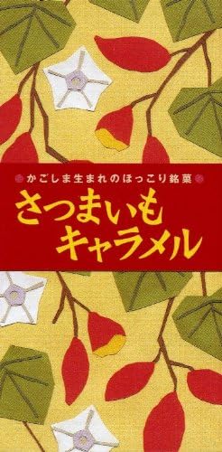 Seika food sweet potato caramel 14 tablets X10 boxes