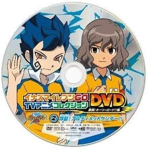 Amazon イナズマイレブンgo Tvアニメコレクションdvd Gekito Holy Road Hen ボリューム2バースト究極thunder Single ロボット 子ども向けフィギュア おもちゃ