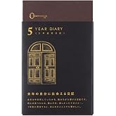 DESIGNPHIL Midori 12396006 Diary, 5 Year Consecutive Door, Black