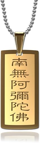 Amazon 南無阿弥陀仏 仏牌 チタン ステンレス製 ペンダント 仏教 ゴールド 経文印刻ネックレス 浄化 魔除け 厄除け 浄化 開運 守護 シンプル カジュアル メンズ レディース アクセサリー 高級感 法具 ネックレス 通販