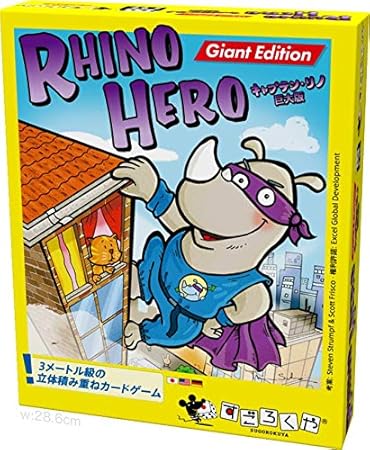 Amazon キャプテン リノ巨大版 第二版 ボードゲーム おもちゃ