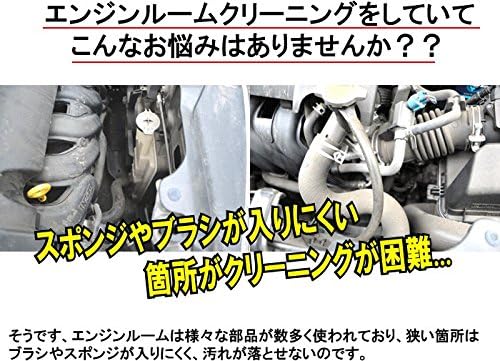 Amazon 強力洗浄剤 1番洗浄力の高いクリーナー バカ落ちエンジンクリーナー 1l スプレーガン付き エンジンルーム洗浄 パーツクリーナー とにかく洗浄力を求める方へ 洗浄剤 車 バイク Amazon 強力洗浄剤 1番洗浄力の高いクリーナー バカ落ちエンジンクリーナー 1l スプレーガン付き エンジンルーム洗浄 パーツクリーナー とにかく洗浄力を求める方へ 洗浄剤 車 バイク