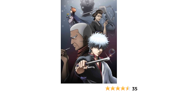Amazon Com Gintama Yorinuki Gintamasan On Theater 2d Kabuki Chou Shitennou Hen 2dvds Japan Ltd Dvd Anzb 67 Movies Tv