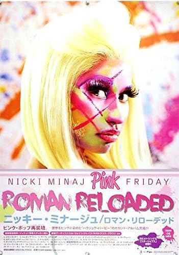 Amazon Co Jp Nicki Minaj ニッキーミナージュ B2ポスター 1e ホビー