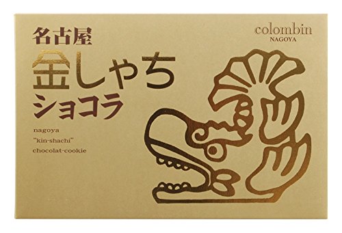 コロンバン 名古屋 金しゃちショコラ 21枚入商品画像