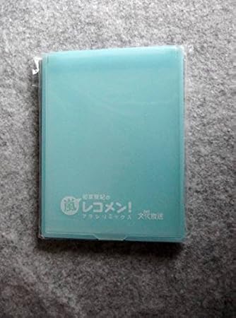 嵐 相葉雅紀 レコメン アラシリミックス ミラー 非売品 アイドル 芸能人グッズ 通販 Amazon