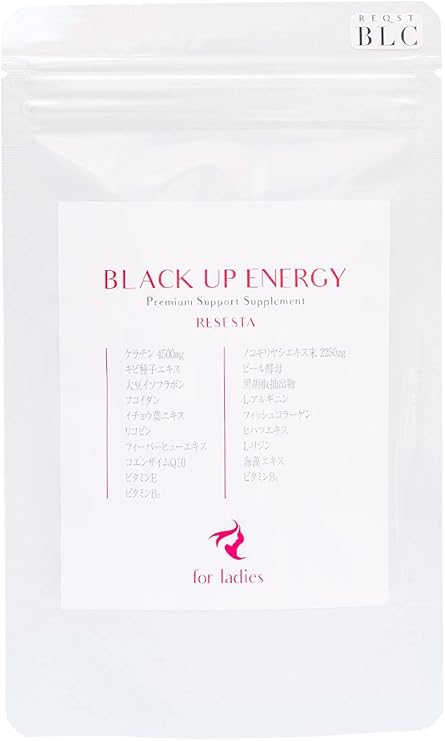 Amazon Amazon限定ブランド Reqst Blc Black Up Energy For Ladies ノコギリヤシ ケラチン サプリメント 女性用 厳選19素材 30日分 Reqst Blc ノコギリヤシ