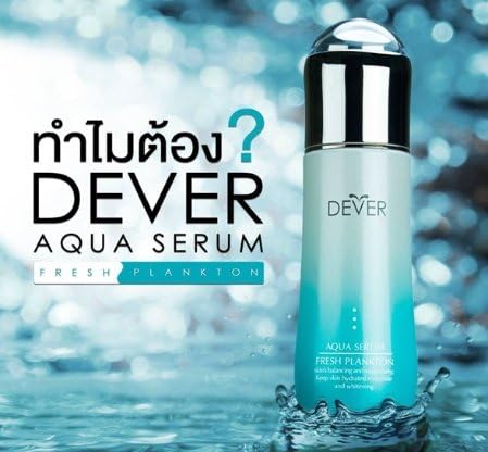 Dever Aqua Serum Fresh Plankton Smooth &amp; Brightens Skin 130ml. by LITTLE BEE 2017