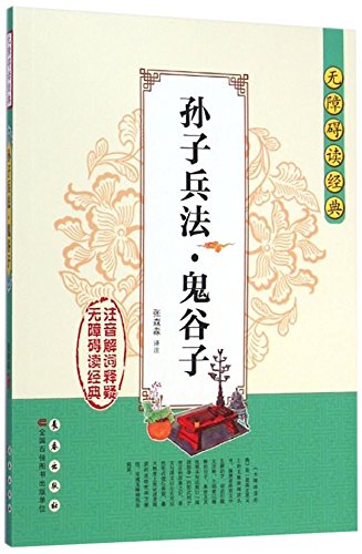 欧盟反垄断法域外适用研究 于馨淼 Amazon Com Books