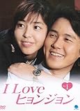 [DVD]I Love ヒョンジョン　マーケットプレイスDVDセット　全8巻　第1話~第16話[最終]セット