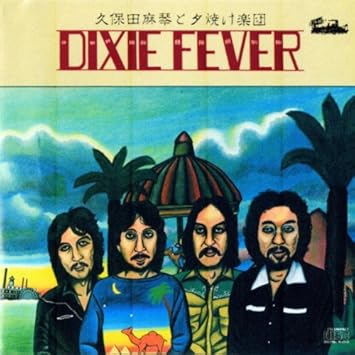 ディキシー フィーバー Amazon Com Music