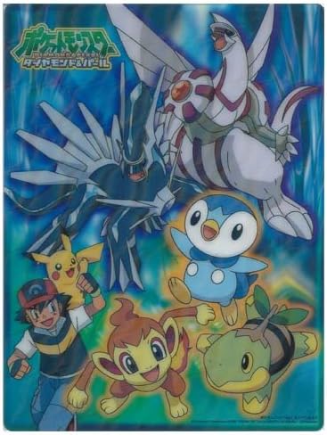 Amazon ポケットモンスター ダイヤモンド パール ポケモンdpキラキラレーザーしたじき ポケモンファン Vol 1 付録 アニメ 萌えグッズ 通販