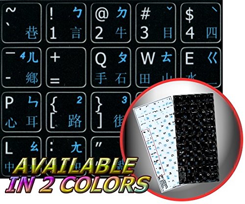 CHINESE - ENGLISH NON-TRANSPARENT KEYBOARD LABELS LAYOUT BLACK OR WHITE BACKGROUND (14x14) FOR DESKTOP, LAPTOP AND NOTEBOOK (Black Background)