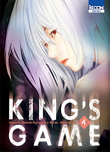 King's Game Vol.4