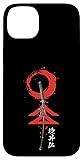 The Ghost Samurai Japanese Warrior Sword Case for
