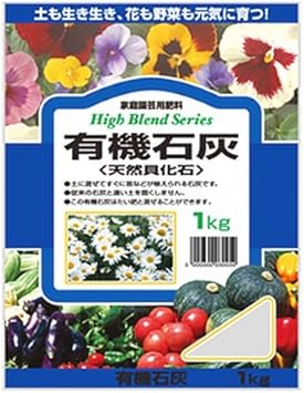 Amazon あかぎ園芸 有機石灰 1 用土