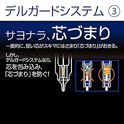 Zebra Mechanical Pencil, Del Guard Type