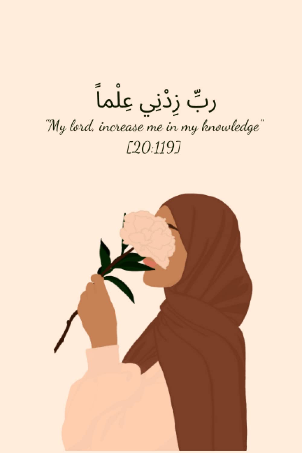 "My lord increase me in my knowledge" Planner, Bismillah Daily Muslim Planner, Journal for Muslim students with prayer tracker: Islamic gift idea for Muslim women and girls