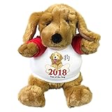 Year of the Dog 2018 Stuffed Animal - Personalized 9