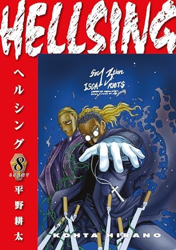 Amazon.com: ヘルシング 10: 9784785931315: Kohta Hirano, 平野 耕太