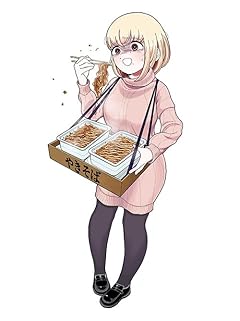 ドカ食いダイスキ! もちづきさんの最新刊