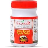 Generic Shree Shanker Erand Bhrust Harde (100 Tablets) | 100% Ayurvedic Formula with No Side Effects - by pharmacylife