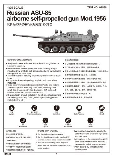 Trumpeter 1/35 Russian ASU85 Airborne Self-Propelled Gun Mod 1956 Tank