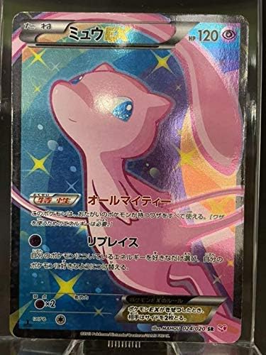 Amazon ポケモンカードミュウex シャイニーコレクションsc おもちゃ おもちゃ