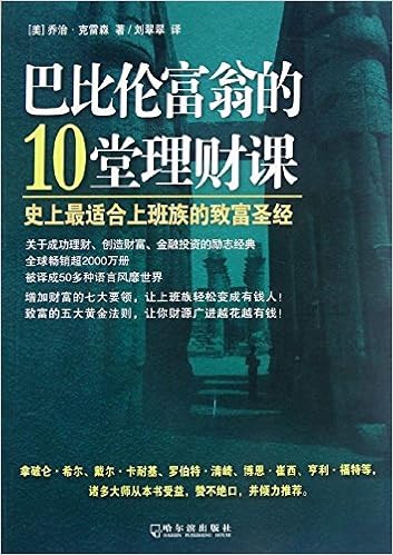冰与火之歌10 卷4 群鸦的盛宴 上 美 乔治r R马丁 Amazon Com Books
