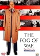 フォッグ・オブ・ウォー マクナマラ元米国防長官の告白 [DVD]