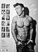 Young Men of Germany 2016 Calendar