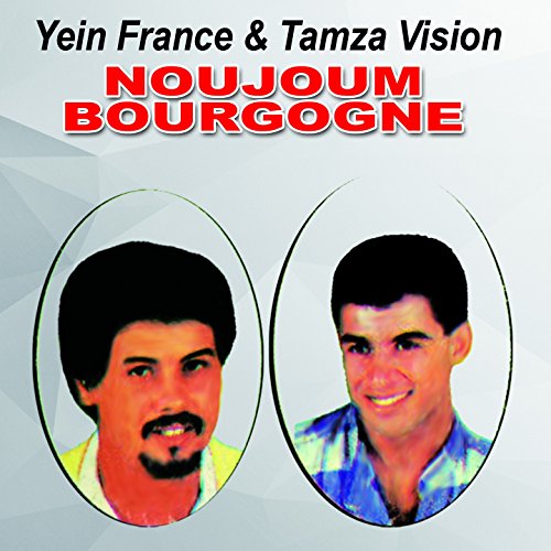 music noujoum bourgogne music noujoum bourgogne