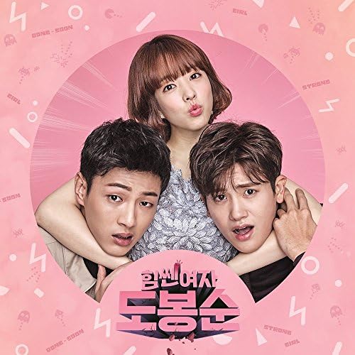 TOMORROW X TOGETHER - Drama: Version D - Amazon.com Music