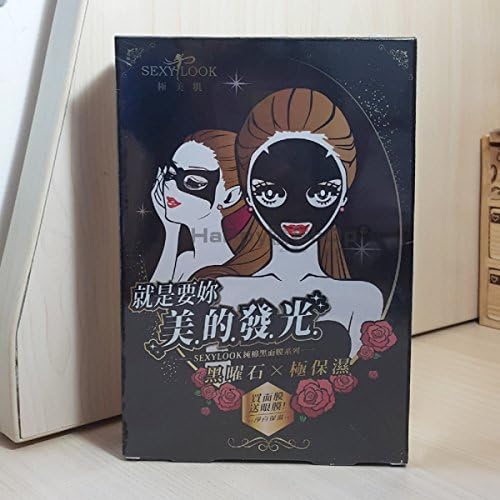 Apple and tea@SexyLook Brightening Black Mask+Eye Mask Limited Edition 6 pcs Intensive Whitening /Intensive Repairing Eye Mask