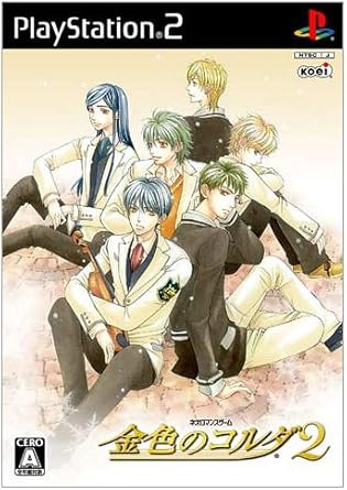 Amazon 金色のコルダ2 ゲーム