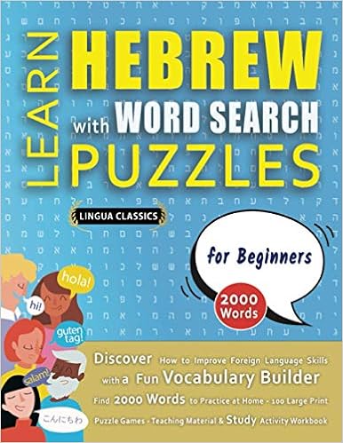 Amazon - Learn Hebrew With Word Search Puzzles For Beginners - Discover How  To Improve Foreign Language Skills With A Fun Vocabulary Builder. Find 2000  Words ... - Teaching Material, Study Activity Workbook: Lingua Classics:  9798588210447: Books