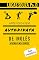 Livro Aprendizagem Autodidata de Inglês: Aprenda o meu segredo