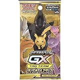 Pokemon (1pack) Card Game Sun & Moon High Class Pack Tag All Stars TAG Team GX Japanese (11 Cards Included)