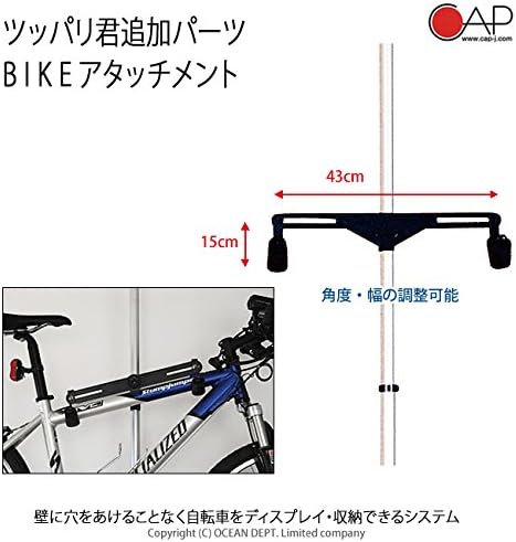 cart attachment for bike