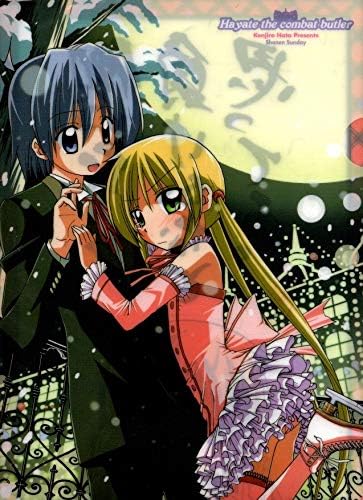 Amazon クリアファイル ハヤテのごとく 少年サンデー 限定版 1 アニメ 萌えグッズ 通販