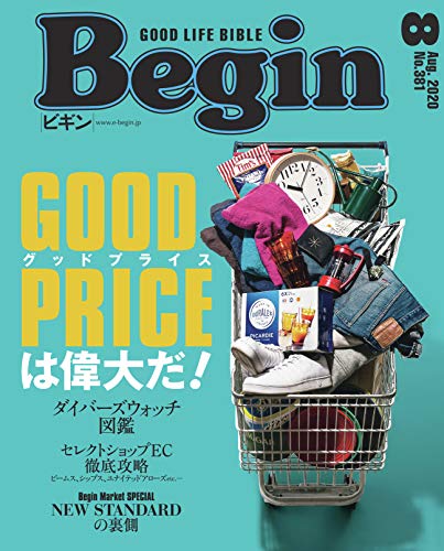 バックナンバー 表紙画像 3