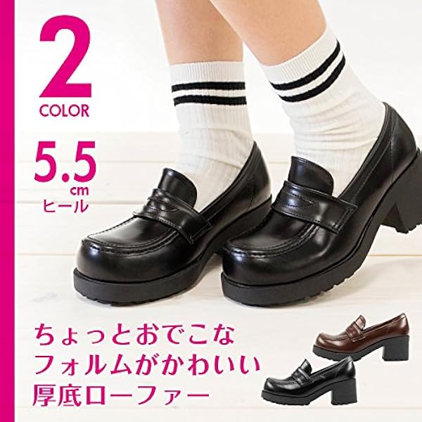 ぜいたくローファー 可愛い ヒール 最高の動物画像