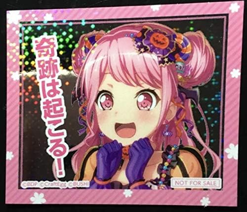 Amazon バンドリ Bang Dream 丸山彩 レアスタンプ風ステッカー ガールズバンドパーティ マルイ限定 アニメ 萌えグッズ 通販