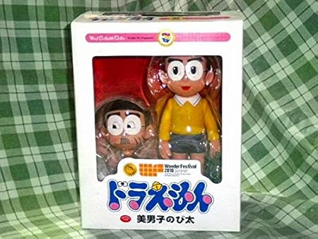 Amazon 希少 ワンフェス10夏 Wf開催記念 限定600 美男子 のび太 Vcd ソフビフィギュア ドラえもん メディコムトイ 藤子不二雄 Doraemon Noby人形 フィギュア ドール 通販